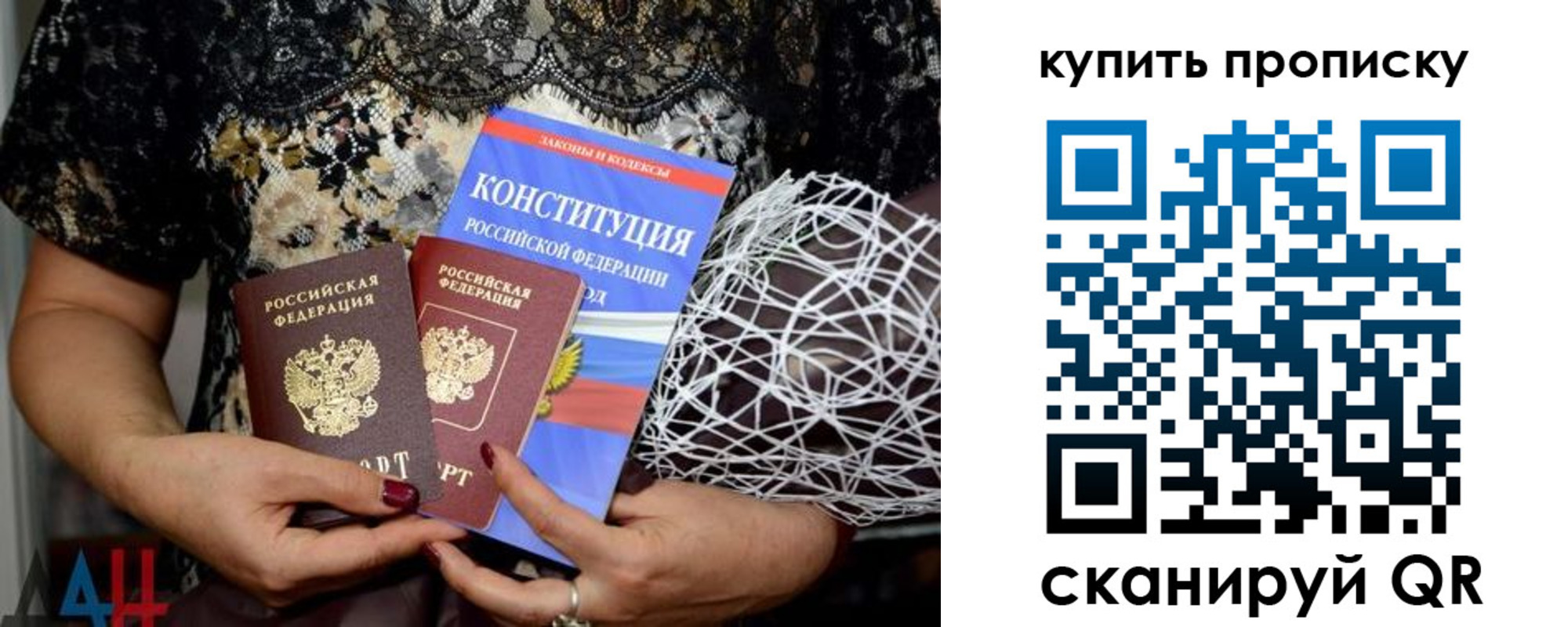 временная регистрация для школы в Зарайске
