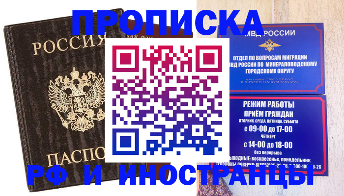 временная регистрация госуслуги в Зарайске